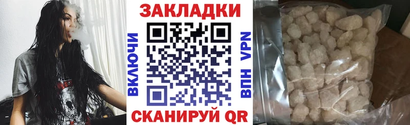 Наркошоп купить КОКАИН МЕФ Каннабис Мирный