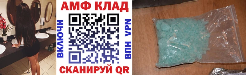 Амфетамин Premium  Купить закладки  Мирный 