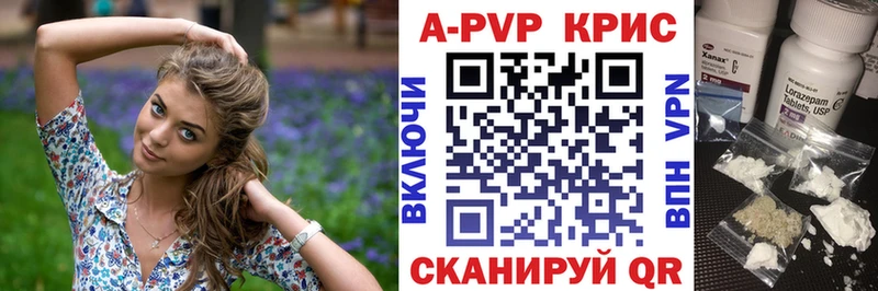 Alpha-PVP СК  Купить где  Мирный 