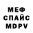 МЕТАДОН мёд Bobbie Markwick