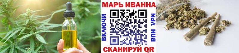 Купить закладки  Мирный  Печенье с ТГК конопля 