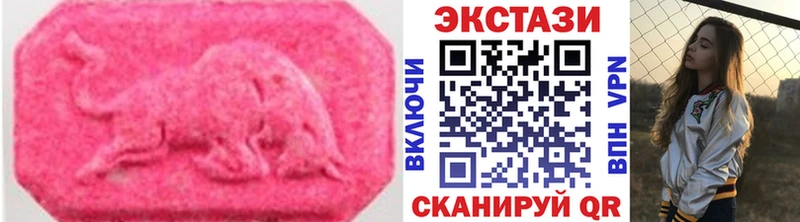 Ecstasy диски  Купить  Мирный 