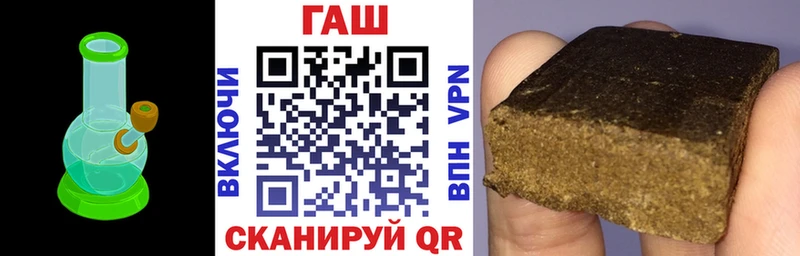 ГАШ 40% ТГК  Купить  Мирный 