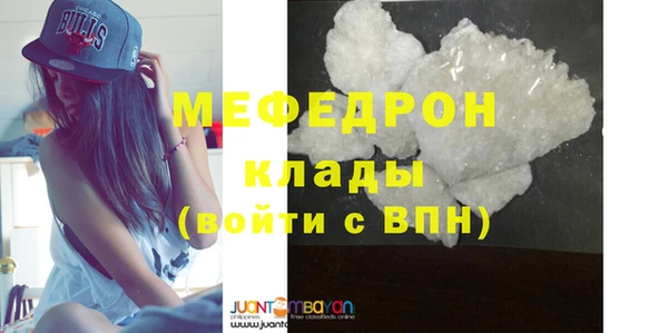 меф Михайлов