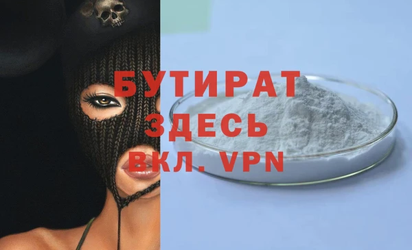 меф Михайлов