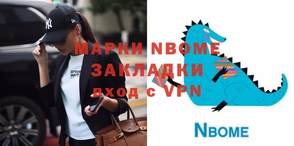 меф Михайлов