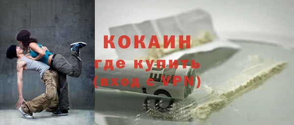 таблы Мегион
