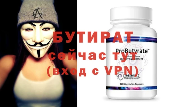 меф Михайлов