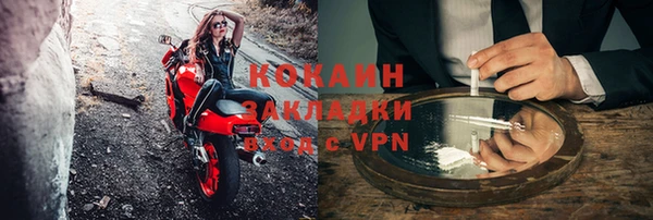 не бодяженный Михайловка