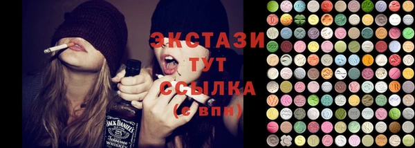 MDMA Медногорск