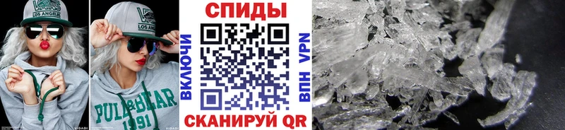 Первитин мет  Купить  Мирный 