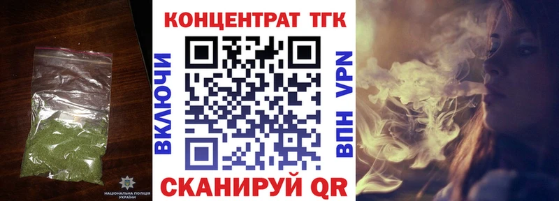 Купить где  Мирный  ТГК жижа 