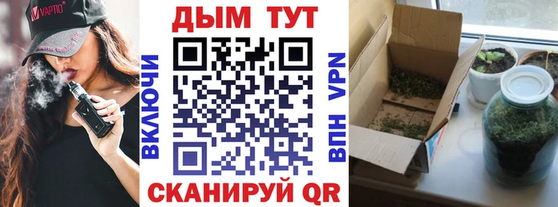 Купить  Мирный  Шишки марихуана VHQ 